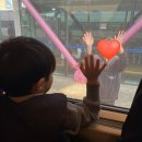 24 10 조카들과 경주