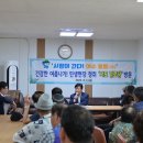 서도경로당 이미지