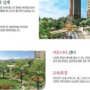 덕이공원 이미지