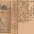 동아운수 주식회사