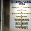 숙지당구장 네이버블로그