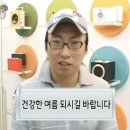 예스마운틴 네이버블로그