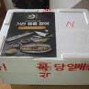 기찬민물장어 이미지