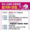 오픈마켓 이미지