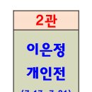 기린07-1 이미지