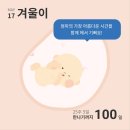 (주)여행가족 이미지