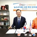 해남식품 이미지