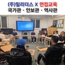 해군포항병원 | 26년 해병대 초임 조종준사관 모집계획