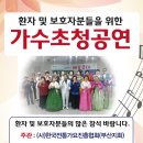 동의의료원 이미지