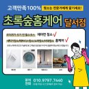 호연주택 이미지