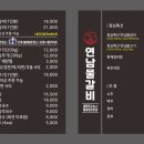 연남물갈비 이미지