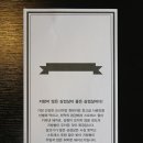 화포식당 이미지