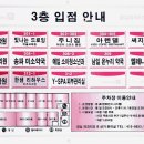 온누리 우주약국 이미지