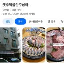 양지로184번길 이미지