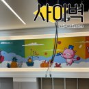 금산 신협 벽화 디자인 작업 후기~인테리어 벽화 전문 사이벽!!