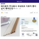 주식회사 심지 이미지