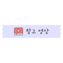 슬로우맨션