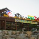 바르미샤브샤브 이미지