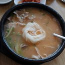 명장 돼지국밥 이미지