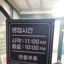 수원-0987 | 수원시청역 맛집 해장국 화끈한 국물과 갓 지은 솥밥의 조화, 두거리우신탕 수원시청점