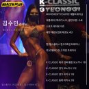 리얼바디짐 고척점 | [판교동 헬스장] 헬스플러스 판교5호점 트레이너 “김수민 선생님”