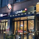 [용인/수지]성복역 소고기맛집, 고삐251 한우등심 후기