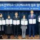 원광테크 이미지