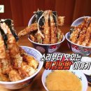 고쿠텐 이미지