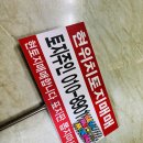 현위치표지판 이미지