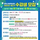[서부] 한식조리사 준비과정 이미지