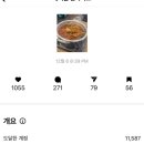오지네소국밥