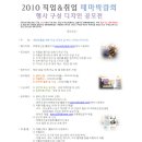 테마직업 Daum카페