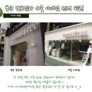 이니스프리남포