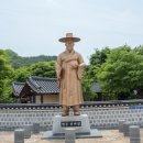 경북 봉화 영주 가볼만한곳 닭실마을 청암정과 소수서원 관사골 벽화마을 여행 코스