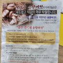 봉림농장 이미지