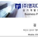 농협 앞 횡단보도 이미지