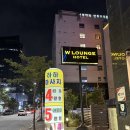더블유라운지호텔 | 광주 상무지구 더블유 라운지호텔(W lounge hotel) 가성비 좋았던 출장 숙박 후기