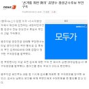 '선거법 위반 혐의' 김양수 장성군수후보 부인 구속 이미지