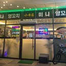 쇼촬땐 이미지