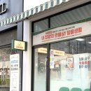 청주 24시 무인 철물점, 간식부터 완구까지 다 있는 철물생활 청주율량본점 솔직후기
