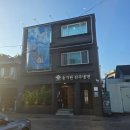 호호냉면 | 진주 냉면 맛집 찾는다면 여기, 송기원 본점 진주 섞음냉면·육전 솔직 후기 (Since 1992)