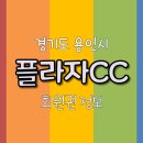 한화호텔앤드리조트(주) 별관 이미지