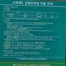 소래포구어시장