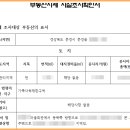 고마운행정사 이미지