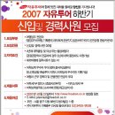 자유투어마켓팅 이미지