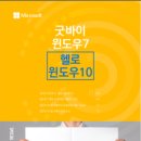 주식회사 로드나인 이미지