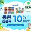 펫스토어 네이버블로그