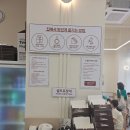 삼대째손두부 아산점 | [공지] 진심왕돈까스 아산점 아산돈까스맛집 가족외식장소 추천해요~