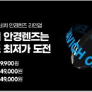 다비치안경밀양점 이미지