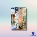 숲중앙어린이집 | 📖 예술로 보는 기후 이야기 - 기후가 빚어낸 예술의 세계 / 유성운 / 메디치미디어
